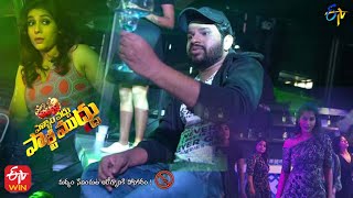 Jabrdasth Actors Dance in PUB  Pellam Vaddu Party Muddu  ETV New Year Spl Event2022  31st Dec 21 [upl. by Ecyak]