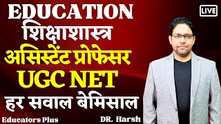 UGC NET Education Paper 2 Assistant Professor BEdEducation educatorsplus [upl. by Ramirolg]