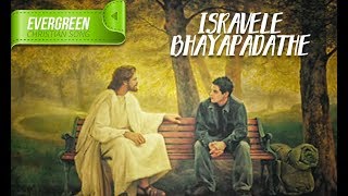 Isravele Payappadathe  EVERGREEN SONGTamilChristianSong  TCSONGS [upl. by Etnovaj]