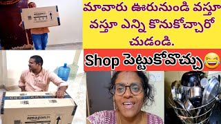 vlogబాగా రొంప చేసిందిమా వారు ఊరునుండి వస్తు వస్తు ఏమి తీసుకొచ్చారు అంటేYear కి సరిపోడా Fruits🍎🍐 [upl. by Trub541]