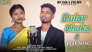 DULAR DHOKA 2  NEW SANTALI TRADITIONAL SONG 2024  SIMAL BESRA amp RALI TUDU  NEW SANTALI VIDEO 2024 [upl. by Rind]