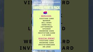 amboss print n pack [upl. by Atiuqaj]