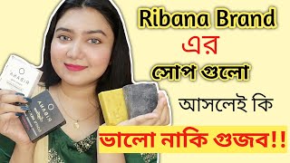 Does It Really Work Ribana Saffron Goats Milk Soap amp Activated Carbon Soap Review  MAKEUP MISTRESS [upl. by Courtenay]