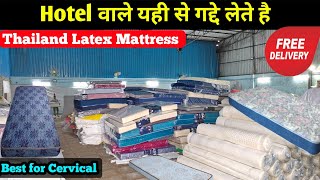 Cheapest Mattress market in Hyderabad  Thailand Latex Mattress Orthopedic Mattress for back pain [upl. by Bank]