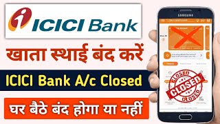 ICICI Bank Savings Account बंद कैसे करें घर बैठे ICICI Bank Account Close Online Full Proses ‼️ [upl. by Robert42]