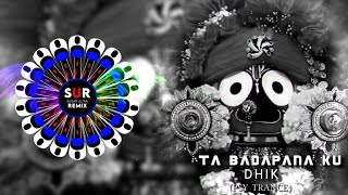 HYE JAGA RE TO BADAPANA KU DHIK  ODIA DJ BHAJAN SONG  PSY TRANCE VS SOUND CHECK  ODIA BHAJAN [upl. by Kuth503]