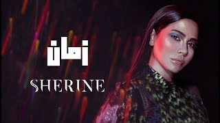 Sherine  Zaman  شيرين  زمان [upl. by Norina250]