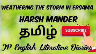 Weathering the Storm in Ersama by Harsh Mander Summary in Tamil [upl. by Etnahsa]