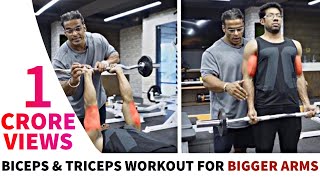 Biceps amp Triceps Workout for Bigger Arms  कैसे बनाएँ बड़े बाइसेप्स और ट्रायसेप्स  Yatinder Singh [upl. by Asatan]