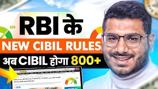 Rbi New Rules  How To Increase Credit Score [upl. by Bilek]