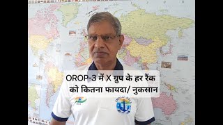 170 OROP3 X Group Artificers Pension Loss or Gain [upl. by Eddra]