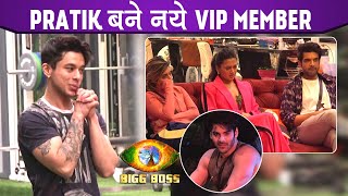 Bigg Boss 15 Pratik Sehajpal Becomes The New VIP Member Nishant Bhat Chooses Pratik [upl. by Lamberto]