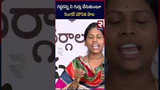 Singer Mounika And Her Sister Padmavathi Emotional Song On Gaddar  Tribute to Gaddar  RTV [upl. by Anahcra]