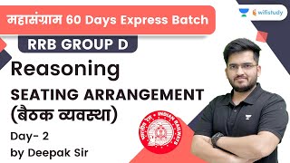 Seating Arrangement  Day 2  Reasoning  RRB Group dRRB NTPC CBT2  wifistudy  Deepak Tirthyani [upl. by Nnaeitak482]