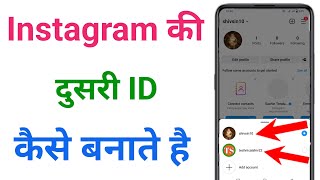 whatsapp ki id kaise banaen  whatsapp ki id kaise banate hain [upl. by Simmie285]