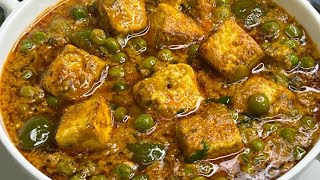 Matar Paneer Recipe Better Than Restaurant  Easy and Delicious Matar Paneer Recipe ❤️ [upl. by Becker451]