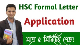 HSC Formal Letter Application মাত্র ৫ মিনিটেই শেষ। how to write formal letter [upl. by Ydoj703]