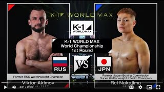 Viktor Akimov vs Rei Nakajima  FULL FIGHT  K1 WORLD MAX  Mar20 2024 [upl. by Adnamma]