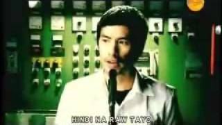 Antukin  Rico Blanco Music Video [upl. by Teodorico]