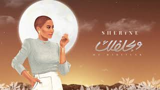 Sherine  We Bahleflak  شيرين  وبحلفلك [upl. by Honey]