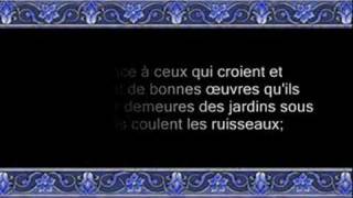 Sourate Al Baqara  LaVache  versets 1 à 43 Récité par Al Hudayfi [upl. by Jeconiah]