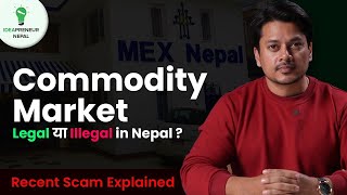 Commodity Market Legal या illegal in Nepal  Recent Scam Explained [upl. by Higgins]