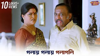 ধূপকাঠি আমার bedroomএ  Fande Poriya Boga Kande Re  Srabanti  Soham  SVF Ekush [upl. by Ramberg539]