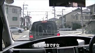 【霊柩車】リムジン顔負けのながーい、お付き合い京都銀行じゃありません [upl. by Babara]