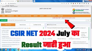 🔴 CSIR NET Score Card 2024 CSIR NET Result 2024 Kaise Dekhe How to Check CSIR UGC NET 2024 Download [upl. by Elrae]