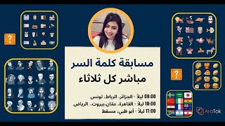 أضخم تحدي معلومات عامة ومعارف  كم تعرف من الإجابات [upl. by Sprage]