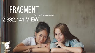 SHORTFILM  FRAGMENT ถึงใจฉันจะแตกสลาย [upl. by Doownel380]