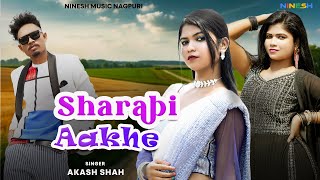 New Nagpuri Sadri Dance Video 2024  SHARABI AAKHE  Anjali Tigga amp Santosh Daswali NagpuriVideo [upl. by Honig]