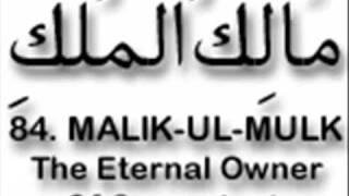 99 nama Allah [upl. by Lekzehcey]