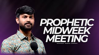 BIBLE STUDY  வேதப்பாட வகுப்பு  Message By Pastor MSimon [upl. by Swope]