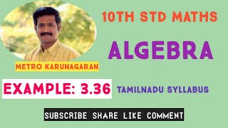 10th Std Maths Example 336 The product of Kumaranss age in years two years ago and his age four ye [upl. by Selym]