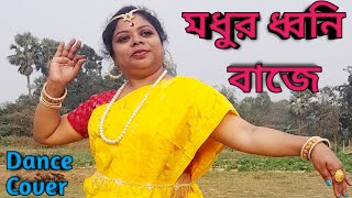 Modhuro Dhwani BajeTarana Tillanaমধুর ধ্বনিবাজেSaraswati Puja SpecialSomaChakrabortyDanceCover [upl. by Mckay]