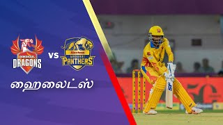 TNPL  Dindigul Dragons vs Siechem Madurai Panthers  Tamil Highlights  Streaming LIVE on FanCode [upl. by Nuyh]