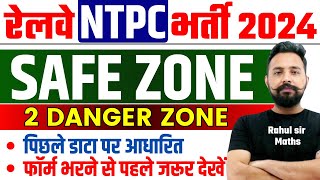 RRB NTPC 2024 SAFE ZONE 🔥RRB NTPC CUT OFF ZONE WISE  RRB NTPC CUT OFF CBT 1 2019  SAFE SCORE [upl. by Kari]