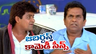 Jabardasth Telugu Comedy Back 2 Back Comedy Scenes  Latest Telugu Comedy  TeluguComedyClub [upl. by Nella886]