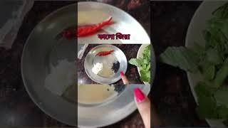 how to make patshak easy recipe with in 5 minutes youtube youtuber viral [upl. by Elleirua]