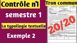 Contrôle de français n°1 tronc commun semestre 1الفرض الأول في اللغة الفرنسية جذع 1مشترك الدورة [upl. by Niwdog]