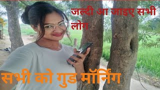 Savitri Daily Vlogs लाइव है [upl. by Isak]