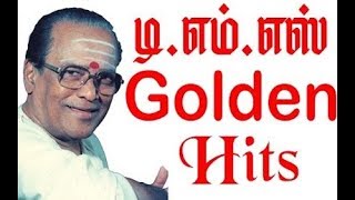 டி எம் சௌந்தரராஜன்  T M Soundararajan  இசை அமுது  காதல் பாடல்  GOLDEN HITS  MGR  SIVAJI [upl. by Koeninger]