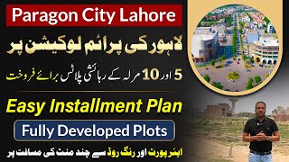 Paragon City Lahore  Plots For Sale On Easy Installments  Orchard Green Block  Golden Opportunity [upl. by Nnylidnarb]