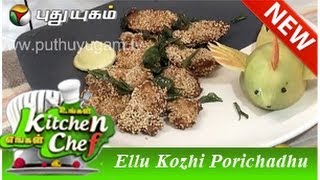 Ellu Kozhi Porichadhu  Ungal Kitchen Engal Chef [upl. by Nomed415]