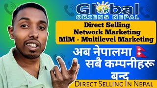 अब सबै कम्पनीहरू बन्द  Band Direct Selling Network Marketing Or MlM  Global Oriens Nepal [upl. by Roberto296]