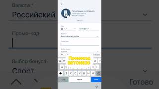 Надежная и безопасная букмекерская контора 1xbet [upl. by Ybab]