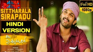 Sittharala Sirapadu HINDI VERSION  Allu Arjun  HINDI  Sithara Sirapadu  Sitharala  AA19 [upl. by Brittne]