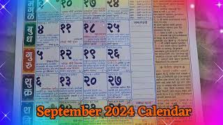 2024 calendar  2024 hindu festival  mahalakshmi calendar 2024  September 2024 festival calendar [upl. by Pokorny]