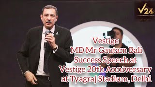 Vestige MD Mr Gautam Bali Success Speech at Vestige 20th Anniversary at Tyagraj Stadium Delhi [upl. by Afatsum]